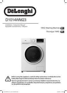 Εγχειρίδιο DeLonghi D1014WM23 Πλυντήριο