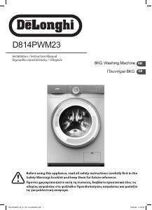 Εγχειρίδιο DeLonghi D814PWM23 Πλυντήριο