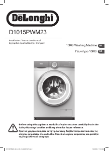 Εγχειρίδιο DeLonghi D1015PWM23 Πλυντήριο