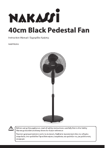 Handleiding Nakassi N40PFB25G Ventilator