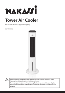 Handleiding Nakassi N04TACW25G Ventilator