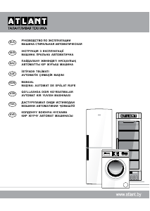 Manual Atlant СМА 35М81 Mașină de spălat