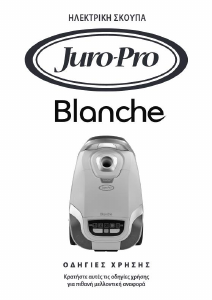 Εγχειρίδιο Juro-Pro Blanche Ηλεκτρική σκούπα