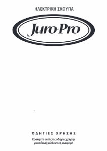 Εγχειρίδιο Juro-Pro Creme Ηλεκτρική σκούπα