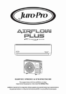 Εγχειρίδιο Juro-Pro Airflow Plus 18K Κλιματιστικό
