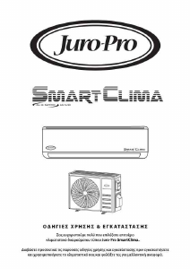 Εγχειρίδιο Juro-Pro SmartClima 12K Κλιματιστικό