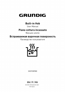 Manual Grundig GIEI938980I Hob