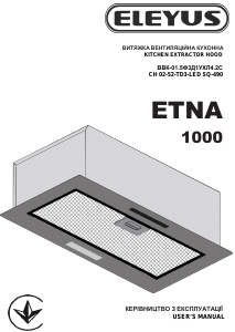 Посібник Eleyus ETNA 1000 LED 52 BL Витяжка