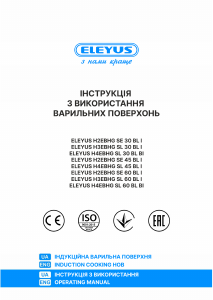 Manual Eleyus SL 30 BL I Hob