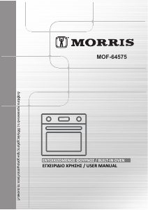 Εγχειρίδιο Morris MOF-64575 Φούρνος