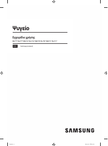 Bruksanvisning Samsung RB38C672ESA Kyl-frys