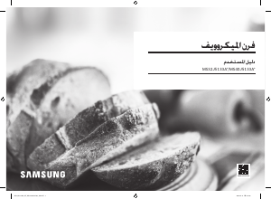 Manual Samsung MS32J5133AG Microwave