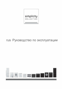 Руководство Gorenje G6SY2W Варочная поверхность