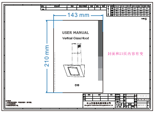 Manual Cata ANG60BK Cooker Hood
