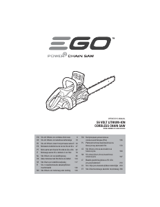 Руководство EGO CS1600E Цепная пила