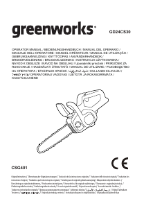 Vadovas Greenworks GD24CS30 Grandininis pjūklas