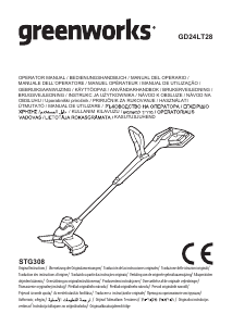 Bruksanvisning Greenworks G24LT28 Grästrimmer