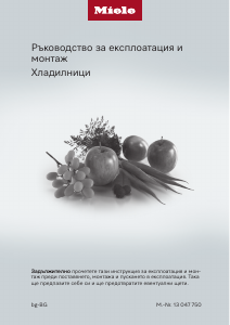 Наръчник Miele K 7798 C R Хладилник