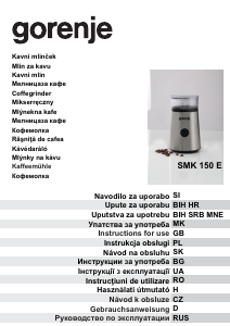 Руководство Gorenje SMK150E Кофемолка