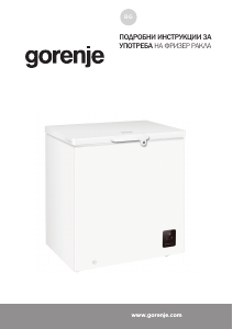 Наръчник Gorenje FH20E6W5 Фризер