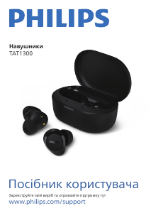 Посібник Philips TAT1300WT Навушник