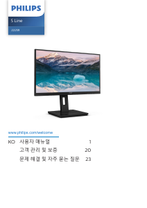 사용 설명서 필립스 222S9JML S Line LED 모니터