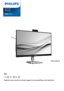 사용 설명서 필립스 27B2U4601 LED 모니터
