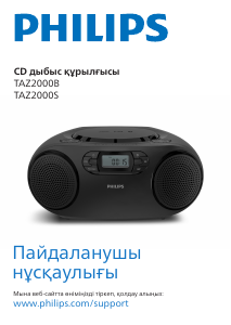 Посібник Philips TAZ2000B Акустичний комплект