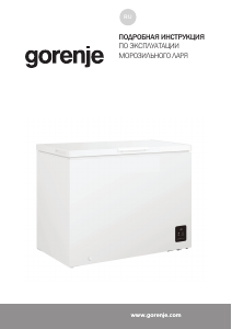 Руководство Gorenje FHC3016W5 Морозильная камера
