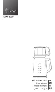 كتيب Kiwi KTM-2919 ماكينة شاي