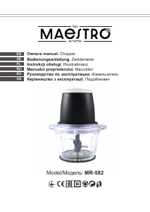 Руководство Maestro MR-582 Измельчитель