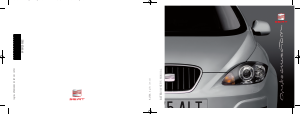 Manual Seat Altea (2011)