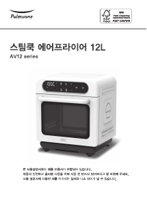 사용 설명서 Pulmuone AV12E10CC 오븐