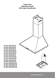 Руководство Gorenje WHC523E15W Кухонная вытяжка