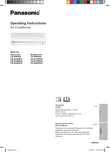 说明书 松下CS-E9PKA空调