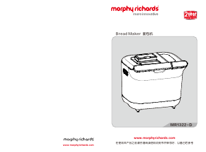 Handleiding Morphy Richards MR1322-D Broodbakmachine