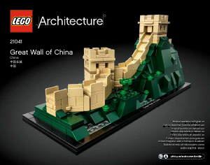 Manual Lego set 21041 Architecture Great wall of China