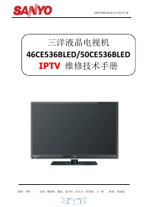 说明书 三洋50CE536BLED液晶电视