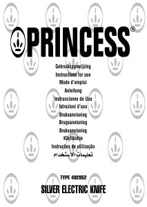 كتيب سكينة كهربائية 492952 Princess