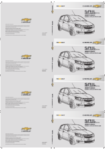 Manual Chevrolet Sail Hatchback (2015)