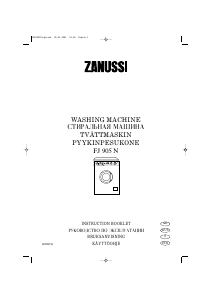 Ремонт таймера Zanussi FJ 905 N