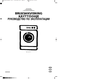 Руководство Electrolux EW1075F Стиральная машина