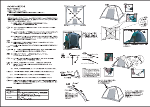 説明書 ロゴス 71457612 テント