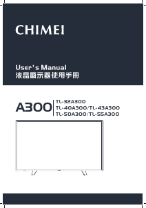 说明书 奇美實業TL-32A300LED电视