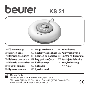 Руководство Beurer KS 21 Кухонные весы