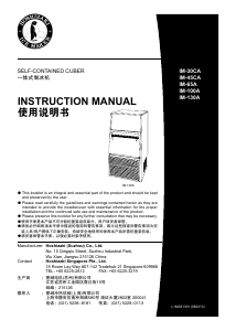 Handleiding Hoshizaki IM-130A IJsblokjesmachine