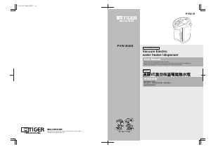 Manual Tiger PVW-B30S Water Dispenser