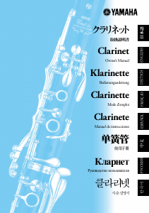 Bedienungsanleitung Yamaha YCL-457-18 Klarinette