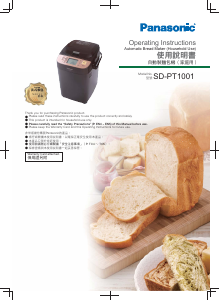 Manual Panasonic SD-PT1001 Bread Maker