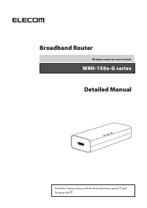 Handleiding Elecom WRH-150BK-G Router